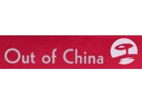 Out of China, Barcelona